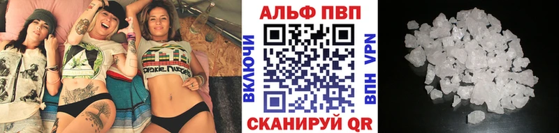 Alpha PVP СК  hydra   Дзержинский 