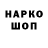 АМФЕТАМИН Розовый Ludvig Helt