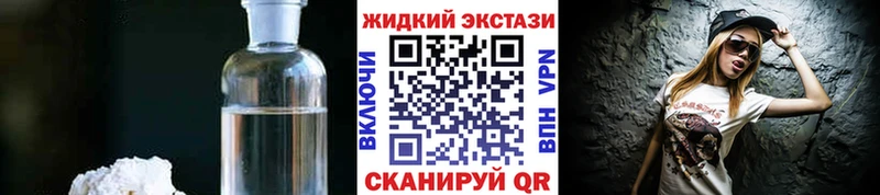 закладки  Дзержинский  БУТИРАТ Butirat 