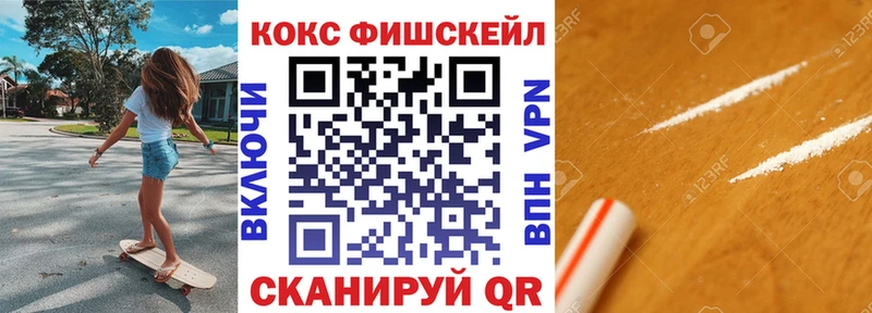 darknet официальный сайт  Дзержинский  Cocaine FishScale 