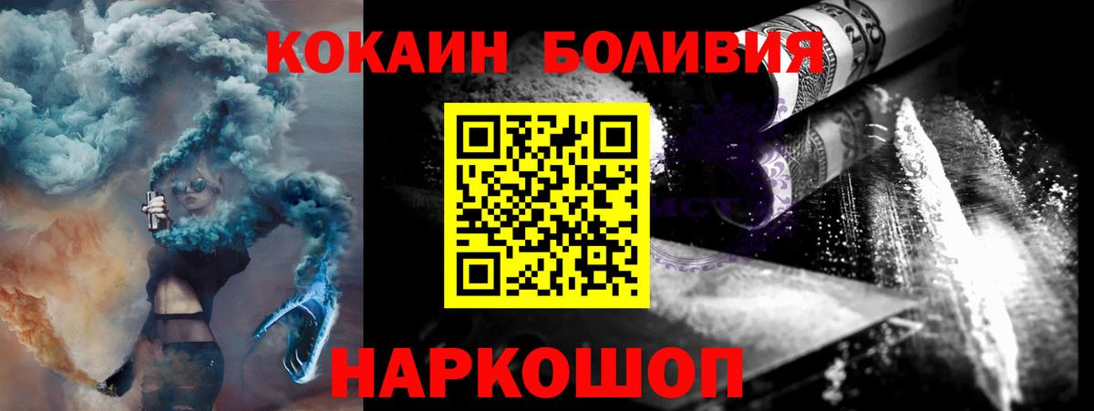 COCAIN 97% Дзержинский