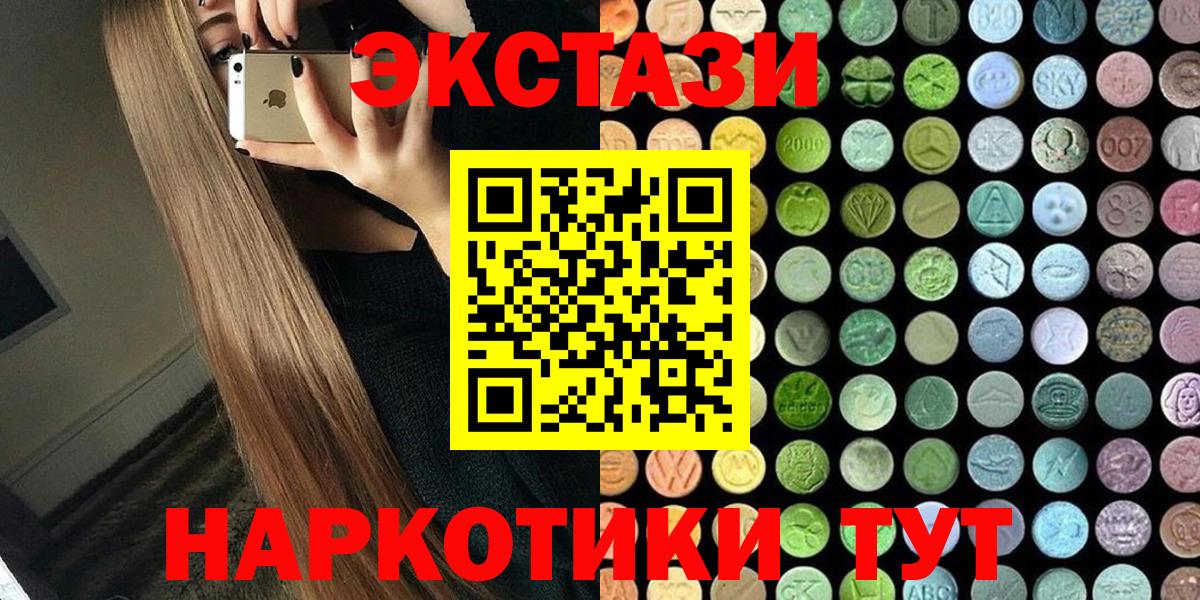 Экстази TESLA Дзержинский