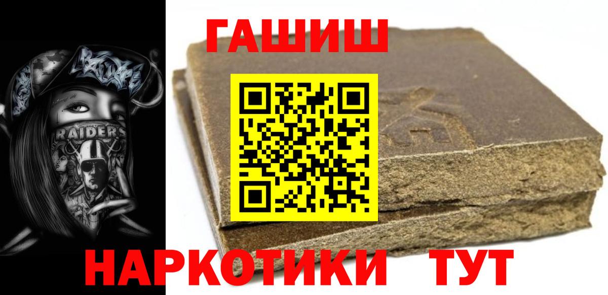 Гашиш VHQ Дзержинский