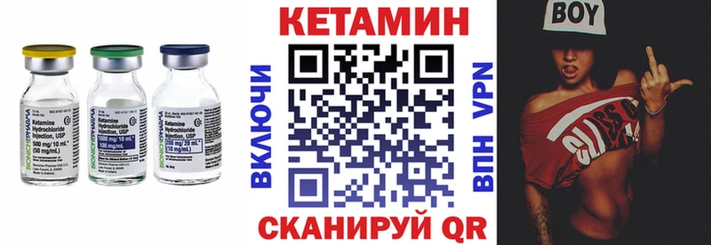 наркотики  Дзержинский  Кетамин VHQ 