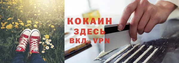 героин Алексин
