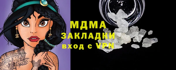 амфетамин Алзамай