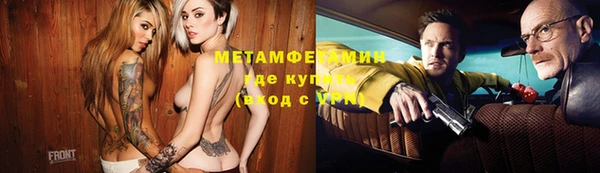 амфетамин Алзамай