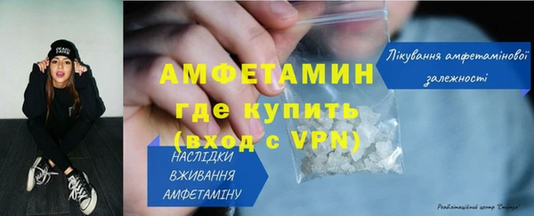 амфетамин Алзамай