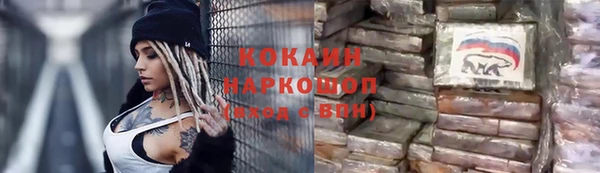 героин Алексин