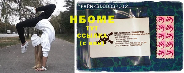 героин Алексин