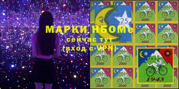 амфетамин Алзамай