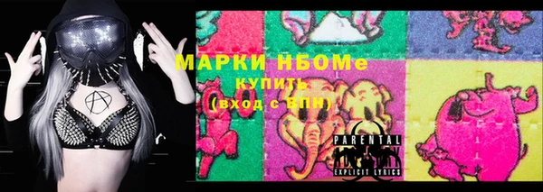 первитин Куйбышев