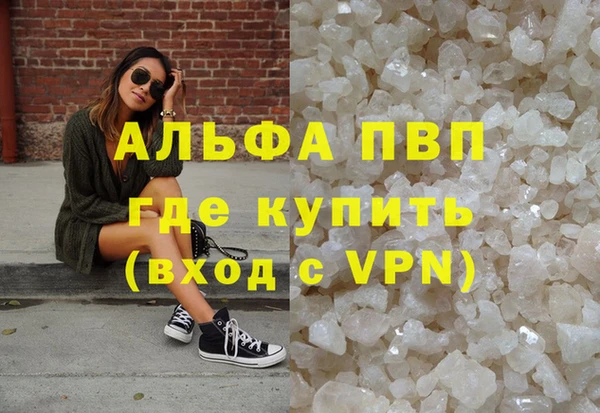 героин Алексин