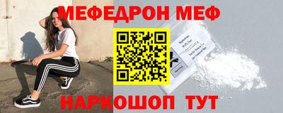 амф Балашиха