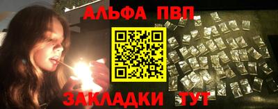 гашиш Балаково