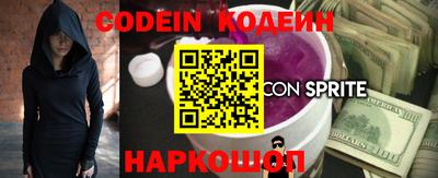 гашиш Балаково