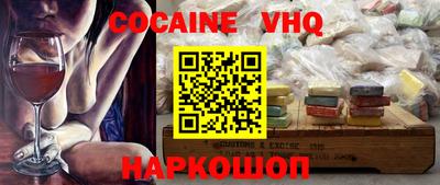 гашиш Балаково