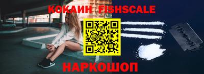 гашиш Балаково