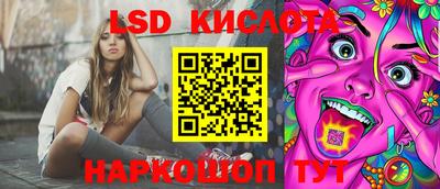гашиш Балаково