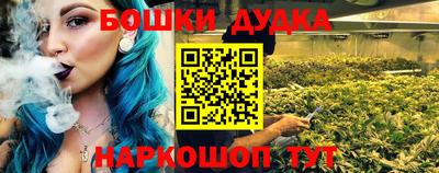 гашиш Балаково