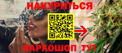 гашиш Балаково