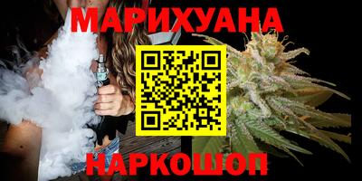 синтетический гашиш Волжский