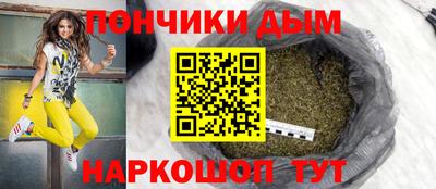 гашиш Балаково