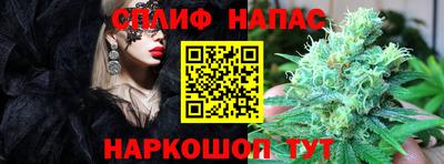гашиш Балаково