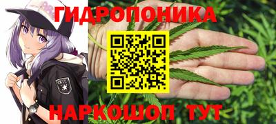 гашиш Балаково