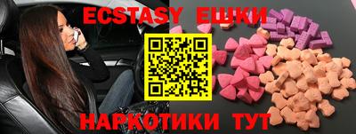 гашиш Балаково