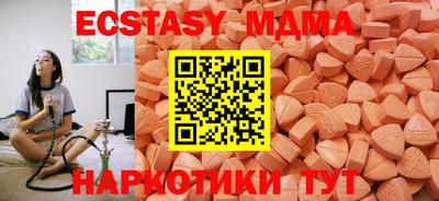амф Балашиха