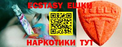 амф Балашиха