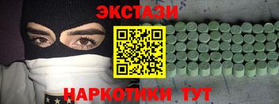 ГАЛЛЮЦИНОГЕННЫЕ ГРИБЫ Балахна