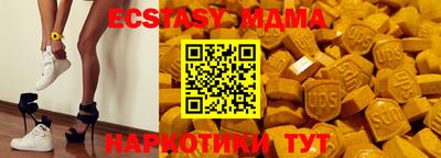 амф Балашиха