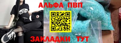 амф Балашиха