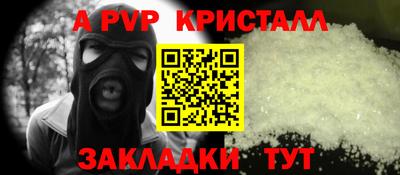 амф Балашиха