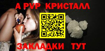 гашиш Балаково