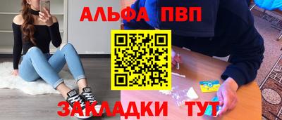 амф Балашиха