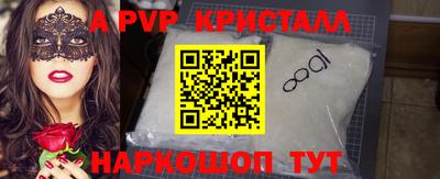 гашиш Балаково