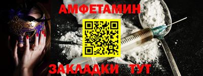 ГАЛЛЮЦИНОГЕННЫЕ ГРИБЫ Балахна