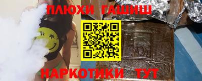 ГАЛЛЮЦИНОГЕННЫЕ ГРИБЫ Балахна
