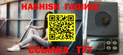 амф Балашиха