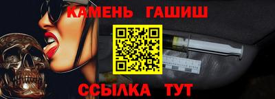 гашиш Балаково