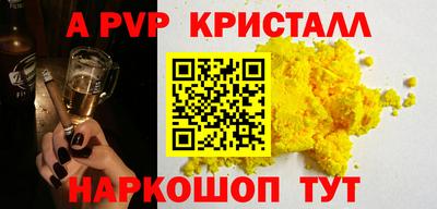 гашиш Балаково