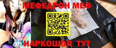 гашиш Балаково