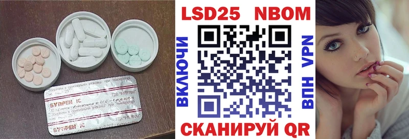 MEGA ССЫЛКА  Дзержинский  LSD-25 экстази кислота 