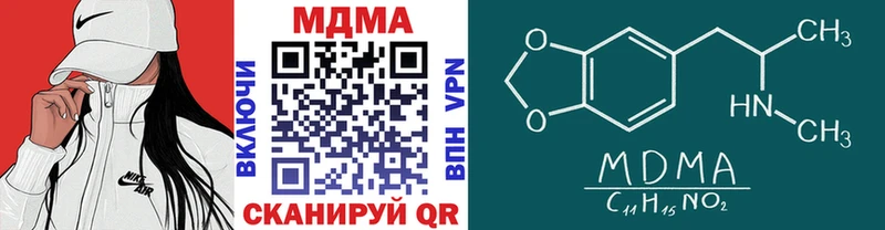 МДМА кристаллы  blacksprut зеркало  Дзержинский  хочу наркоту 