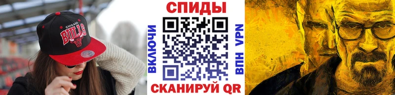 Метамфетамин витя Дзержинский