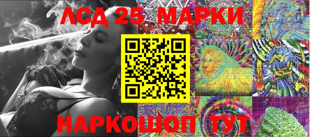 Наркотические марки 1,8мг Дзержинский