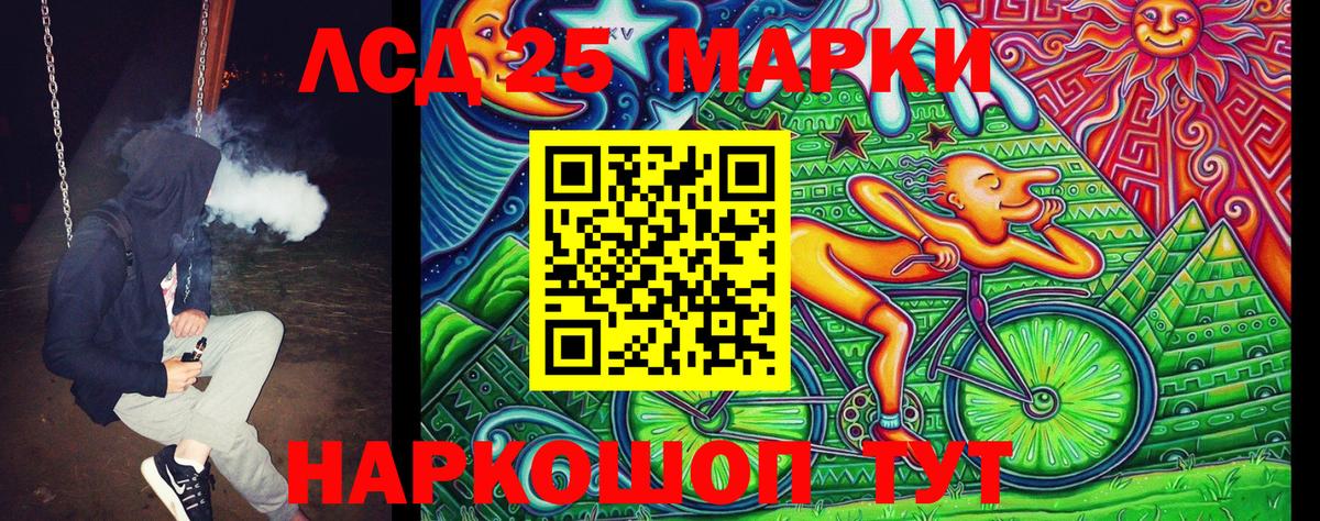 Марки NBOMe 1500мкг  Марки NBOMe 1500мкг  Марки N-bome  Вход с VPN  Дзержинский 